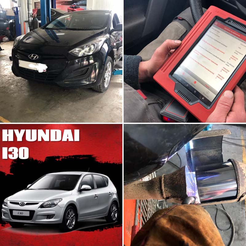 Удалили катализатор на Hyundai i30 в Ижевске